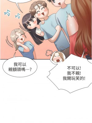 同居上下舖 54-55話_54_15