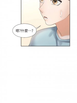同居上下舖 54-55話_55_04