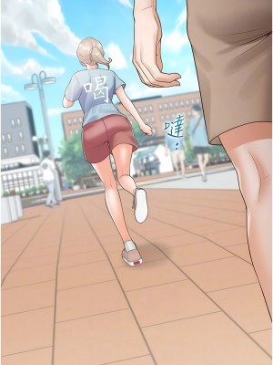 同居上下舖 54-55話_55_05