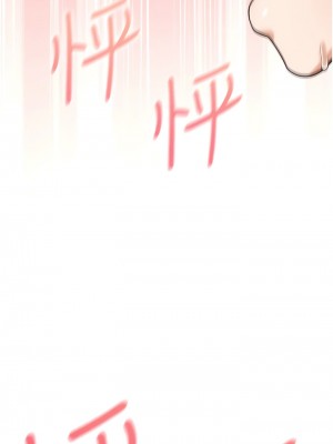 同居上下舖 54-55話_55_06