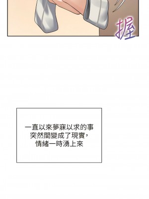同居上下舖 54-55話_55_07