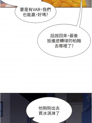 同居上下舖 54-55話_55_14