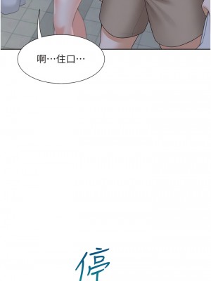 同居上下舖 54-55話_55_15