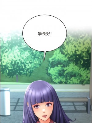 請用啪支付 28-29話_28_06