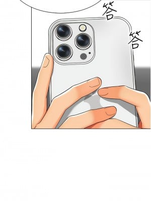幼兒園老師們 8-9話_08_10
