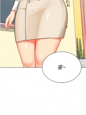 幼兒園老師們 8-9話_08_13