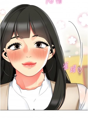 幼兒園老師們 8-9話_08_14