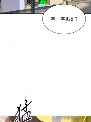 幼兒園老師們 8-9話_08_15