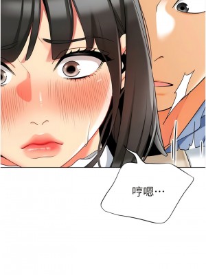 幼兒園老師們 8-9話_08_16
