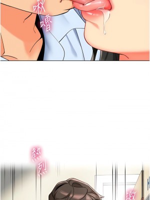 幼兒園老師們 8-9話_09_01