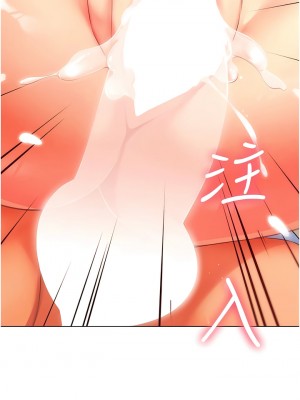 幼兒園老師們 8-9話_09_11