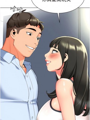 幼兒園老師們 8-9話_09_18