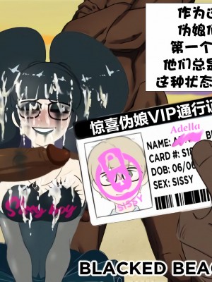 Blacked Beach（FULL）（BBC注意！！！ 慎入）（个人汉化）_44