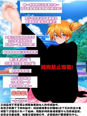 Blacked Beach（FULL）（BBC注意！！！ 慎入）（个人汉化）_31