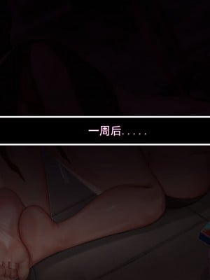 [ctrlz77] Tingyun (崩壊：スターレイル) [中国語] [無修正]_037