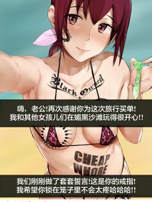 Blacked Beach（Ver.1）（个人汉化）_40