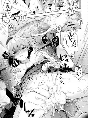 [冬みかん] 瑞葉さんまいぶーむ [中国翻訳] [無修正]_17
