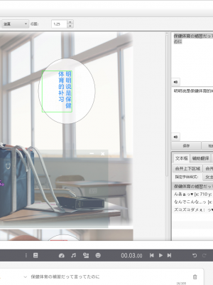 [空色工房] 黒いウワサのあるうちの学校の先生たち_02_2022_12_14_13.06.42