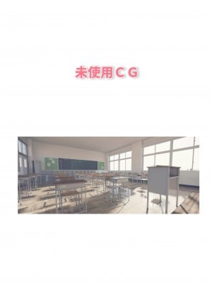 [空色工房] 黒いウワサのあるうちの学校の先生たち_58_0056