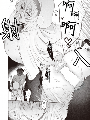 [Ryou] 淫蕩なる悪魔 後編 (異世快楽天 Vol.26) [solamidujia] [無修正] [DL版]_10