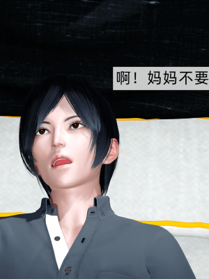 [新手司机] 欲望之球_008_97788024_p7