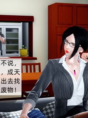 [新手司机] 欲望之球_015_97788024_p14