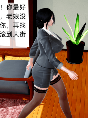 [新手司机] 欲望之球_018_97788024_p17