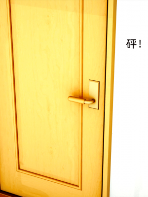 [新手司机] 欲望之球_019_97788024_p18