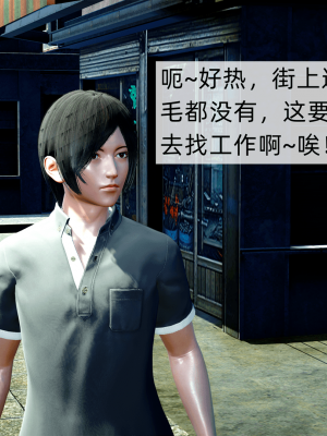 [新手司机] 欲望之球_021_97788024_p20