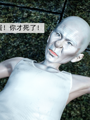 [新手司机] 欲望之球_024_97788024_p23