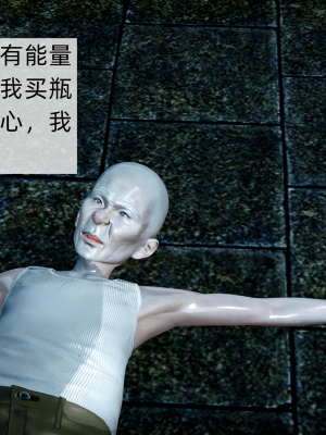 [新手司机] 欲望之球_026_97788024_p25