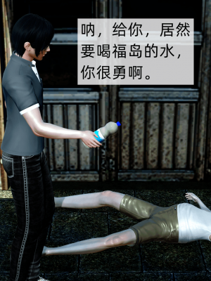 [新手司机] 欲望之球_029_97788024_p28