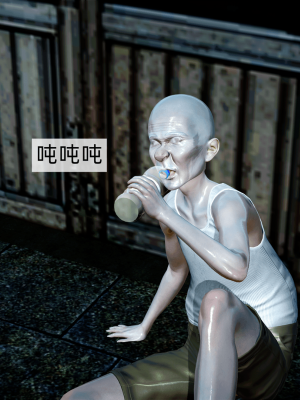 [新手司机] 欲望之球_030_97788024_p29