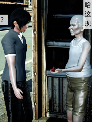 [新手司机] 欲望之球_031_97788024_p30