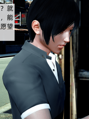 [新手司机] 欲望之球_032_97788024_p31