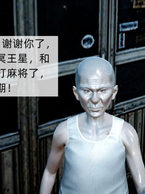 [新手司机] 欲望之球_034_97788024_p33