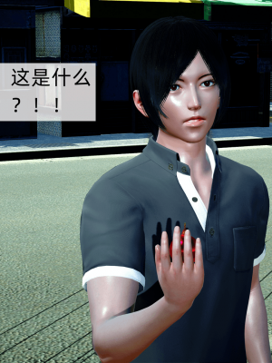 [新手司机] 欲望之球_037_97788024_p36