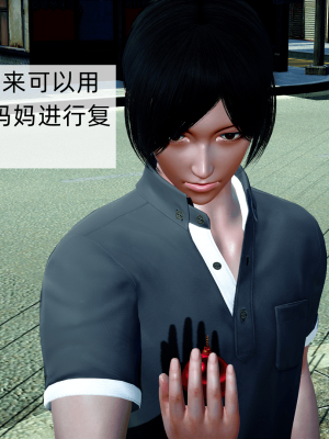 [新手司机] 欲望之球_038_97788024_p37
