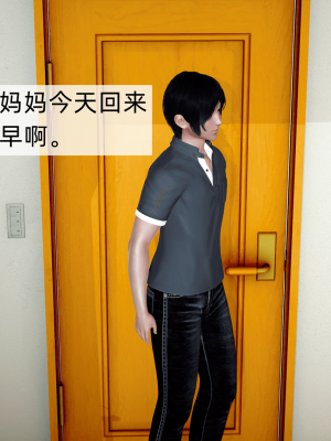 [新手司机] 欲望之球_039_97788024_p38