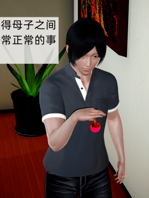 [新手司机] 欲望之球_044_97788024_p43