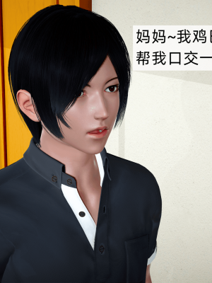 [新手司机] 欲望之球_046_97788024_p45