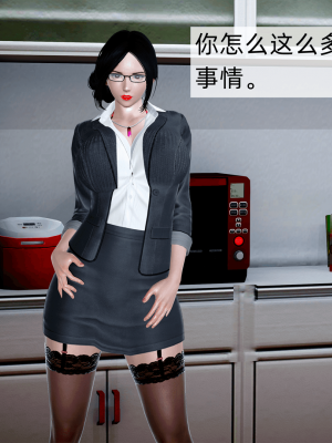 [新手司机] 欲望之球_047_97788024_p46