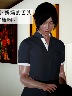 [新手司机] 欲望之球_053_97788024_p52