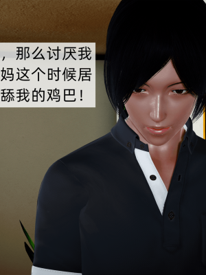 [新手司机] 欲望之球_055_97788024_p54