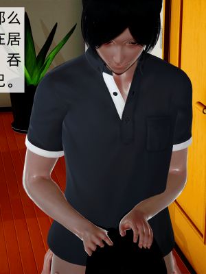 [新手司机] 欲望之球_059_97788024_p58