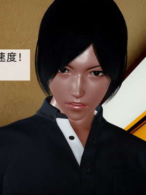 [新手司机] 欲望之球_060_97788024_p59