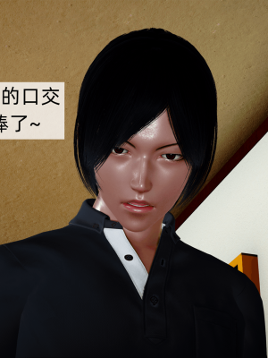 [新手司机] 欲望之球_064_97788024_p63