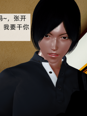 [新手司机] 欲望之球_066_97788024_p65