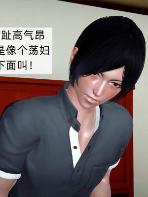 [新手司机] 欲望之球_079_97788024_p78