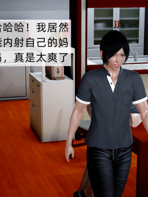 [新手司机] 欲望之球_088_97788024_p87